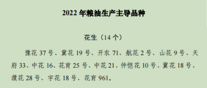 12EA8
